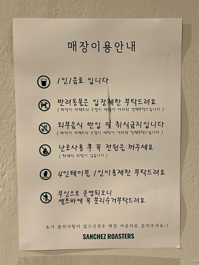 무인문구가자 이미지