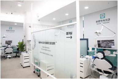 자연주의의원 이미지
