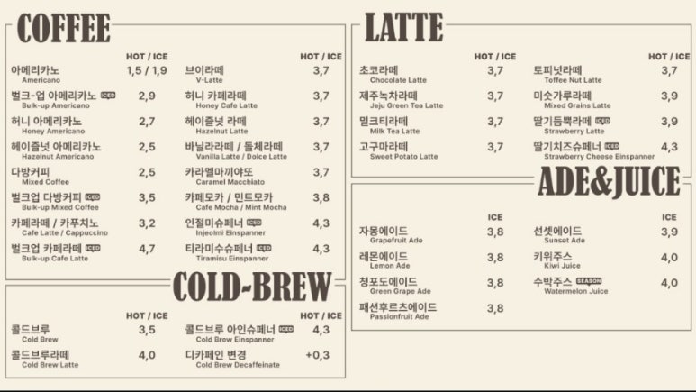 발도스커피 팔탄점 이미지