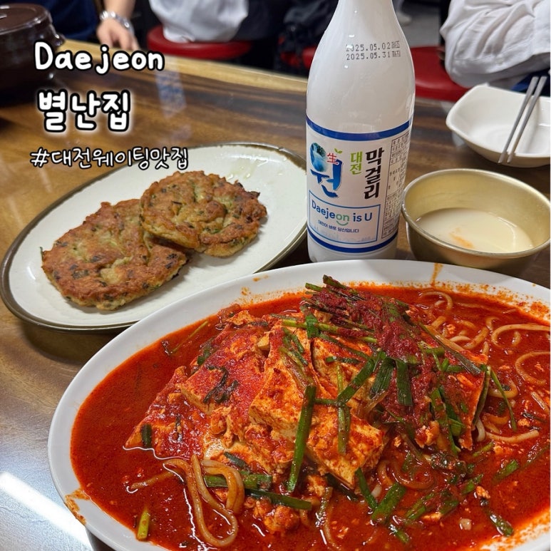 별난집 이미지