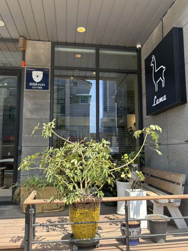 라마커피랩 이미지