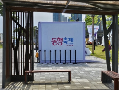중앙종합렌탈이벤트 이미지