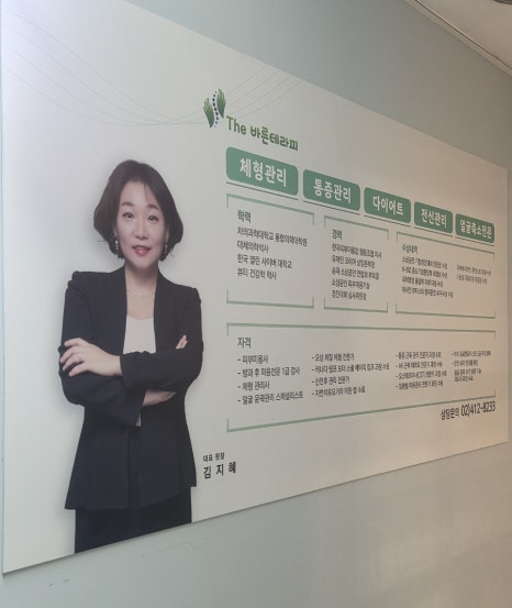 더바른테라피 이미지