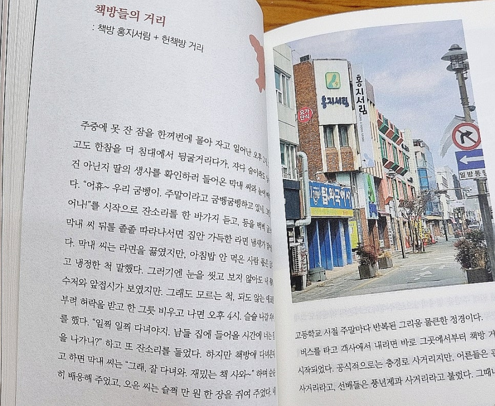 홍지랜드 이미지