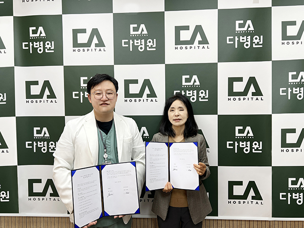 다병원 이미지