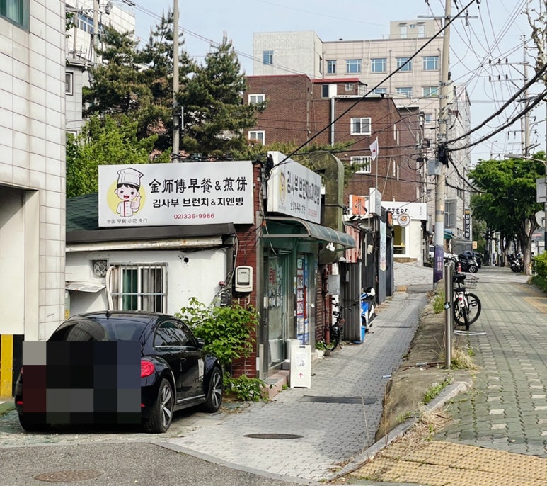 김사부브런치&지엔빙 이미지