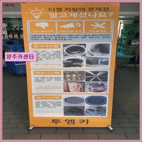 신속카센터 이미지
