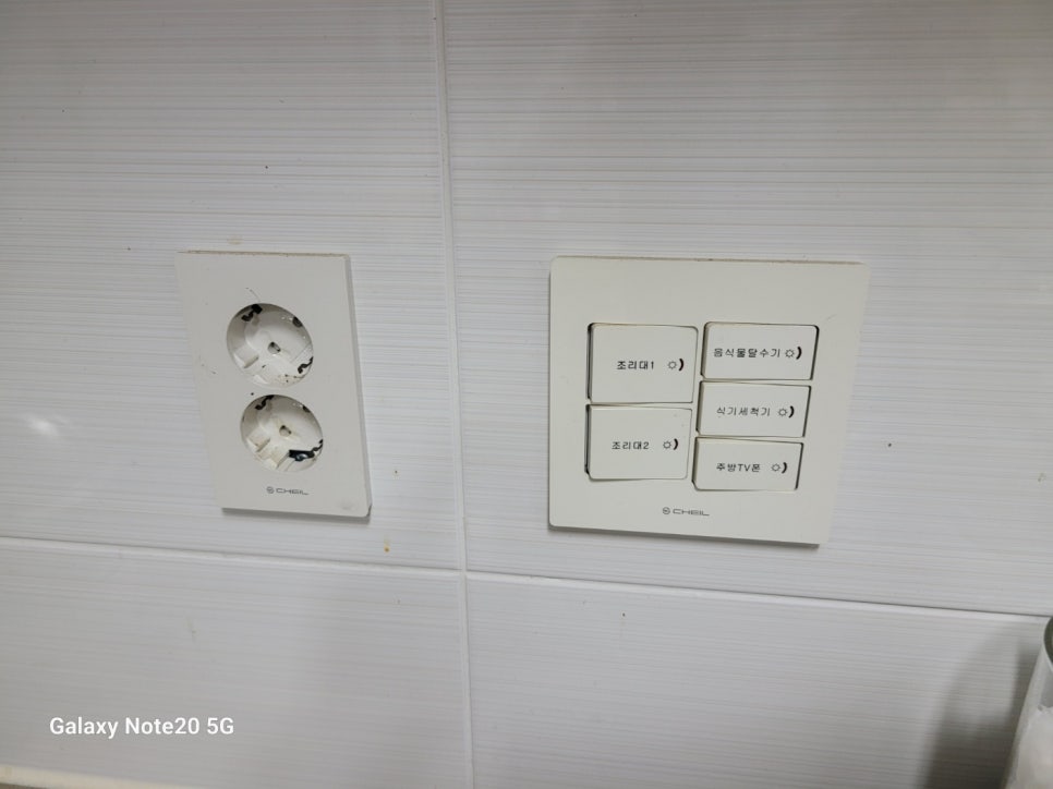 진우전기조명 이미지