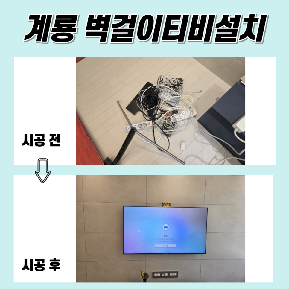 시공커넥트 이미지