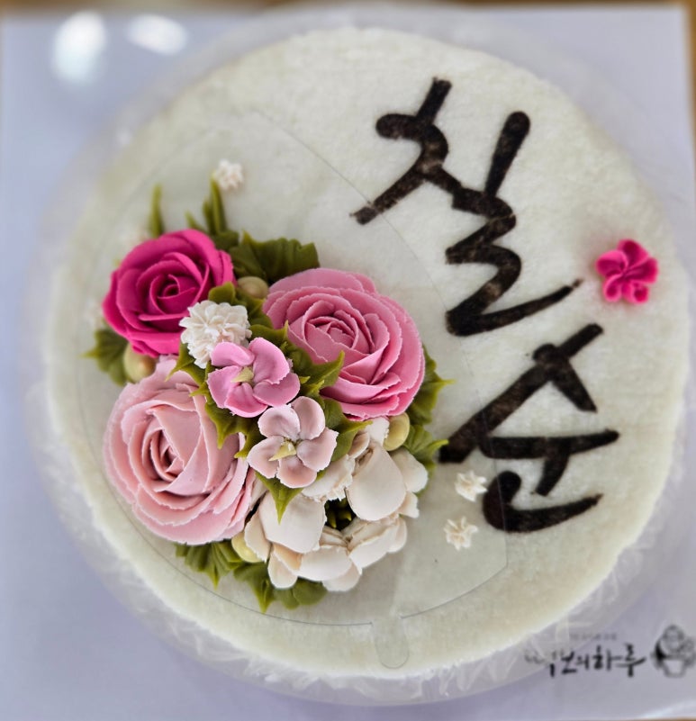 논산떡전문 이미지