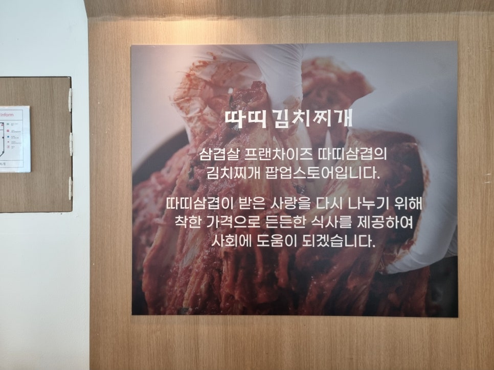따띠 주식회사 이미지