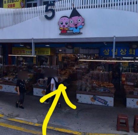 충남건어물 이미지