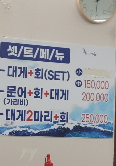 현대수산회센터 이미지