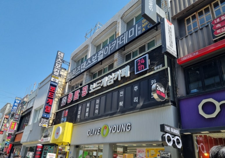명탐정보드게임카페 이미지