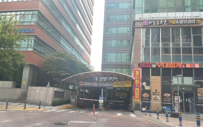 월드킹 천안아산점 이미지