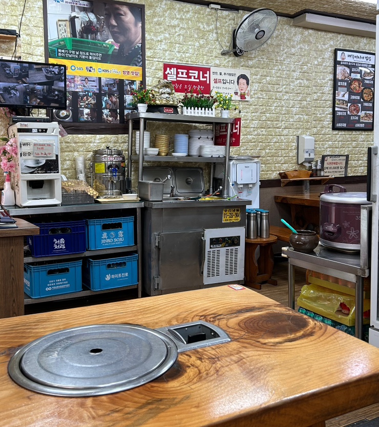 배할머니네김치찌개&파절이삼겹살 신사리점 사진 8