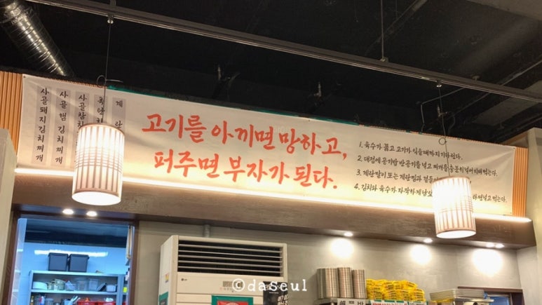 퍼주면돼지 이미지