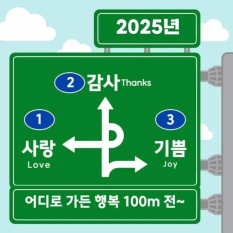해피365 이미지