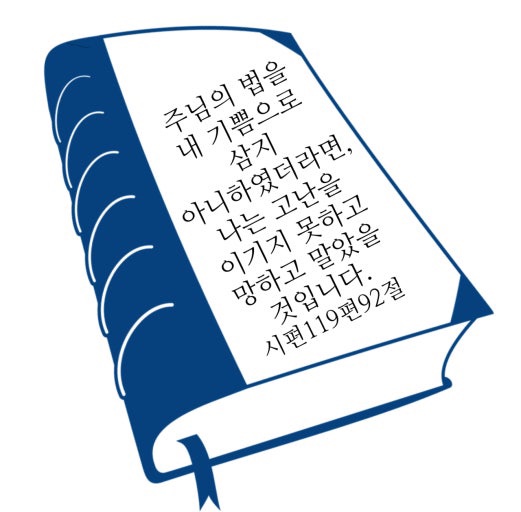 (주)이로운세상 이미지