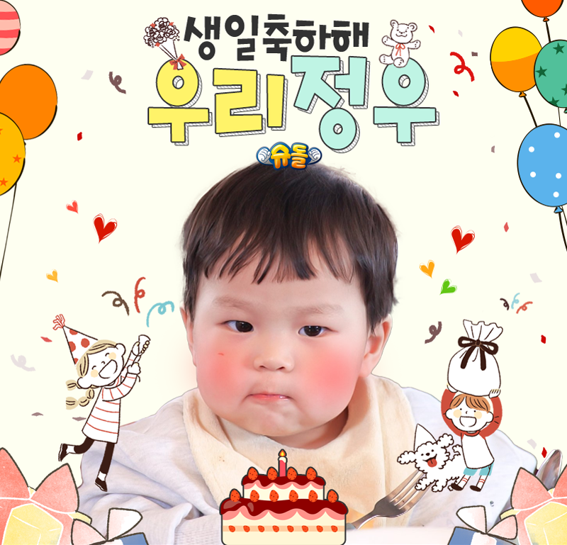 우리운수 이미지