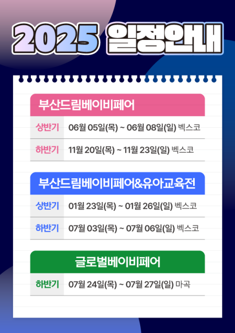 (주)한솔기획 이미지