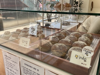 느린발효제빵소 이미지