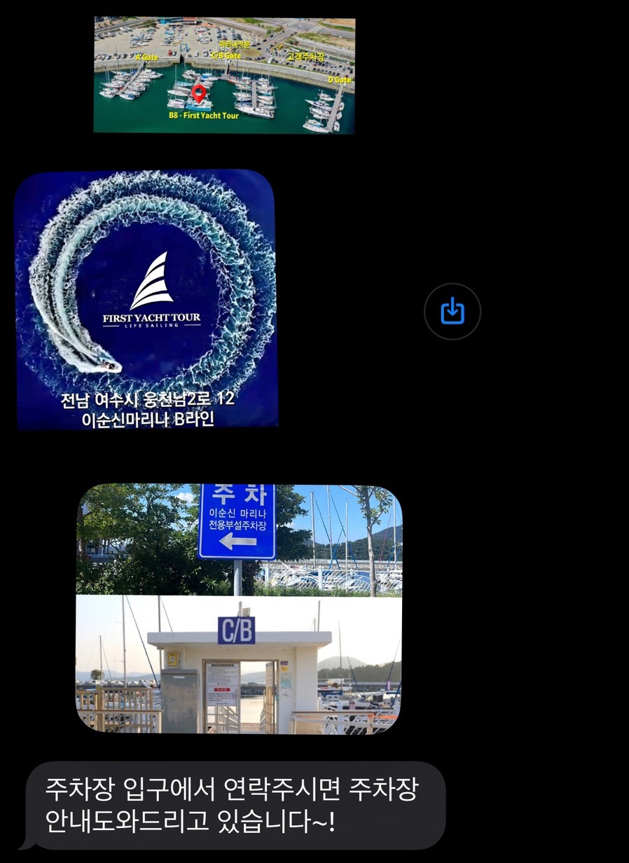 퍼스트 마린 이미지