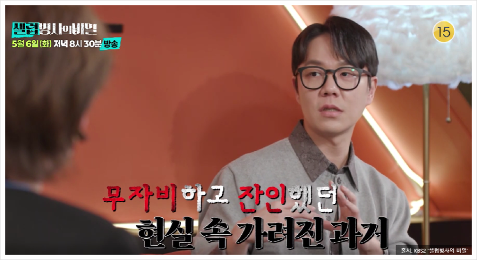 하리가스 이미지