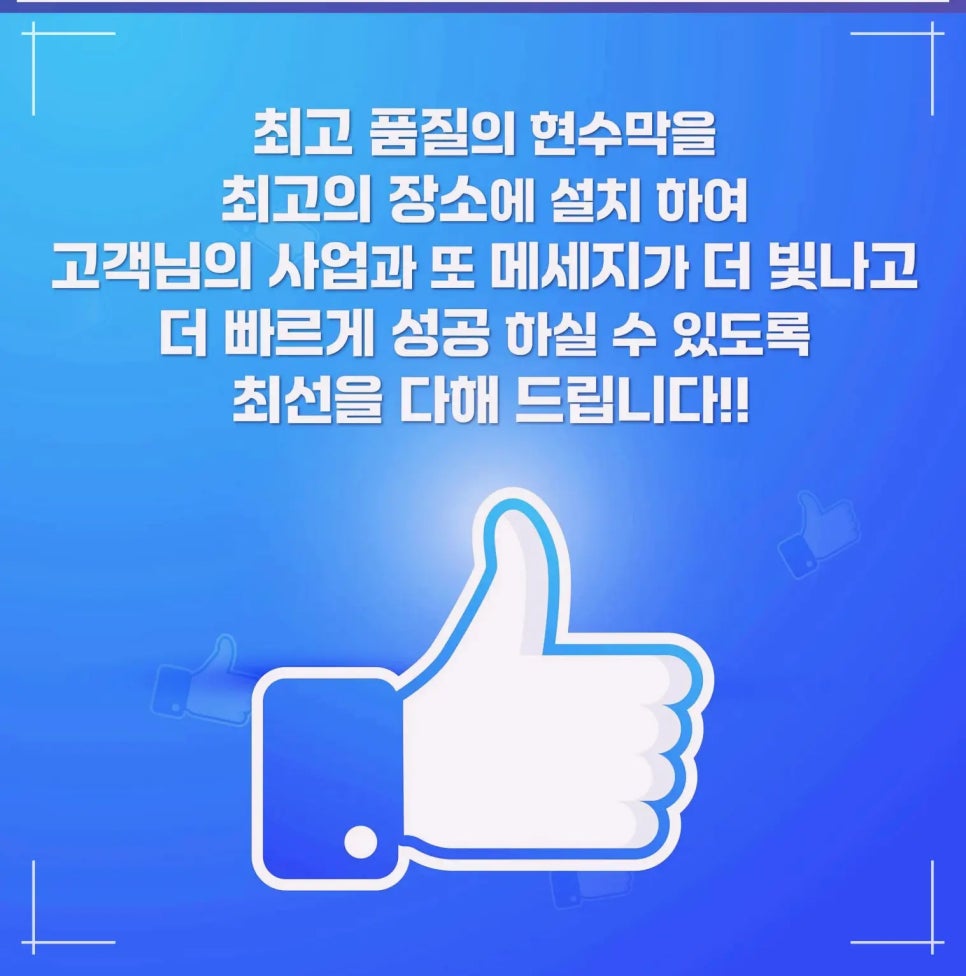 알림현수막 이미지