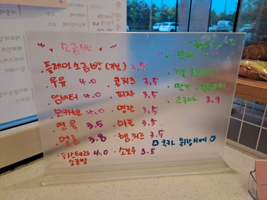 화연제과마산합포점 이미지