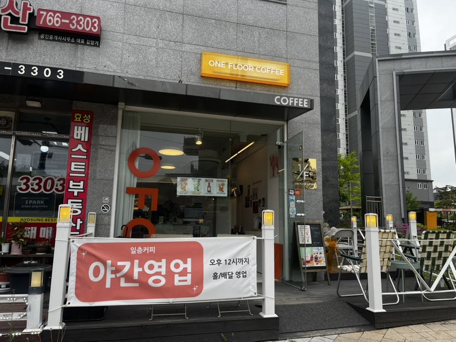 일층커피집 이미지