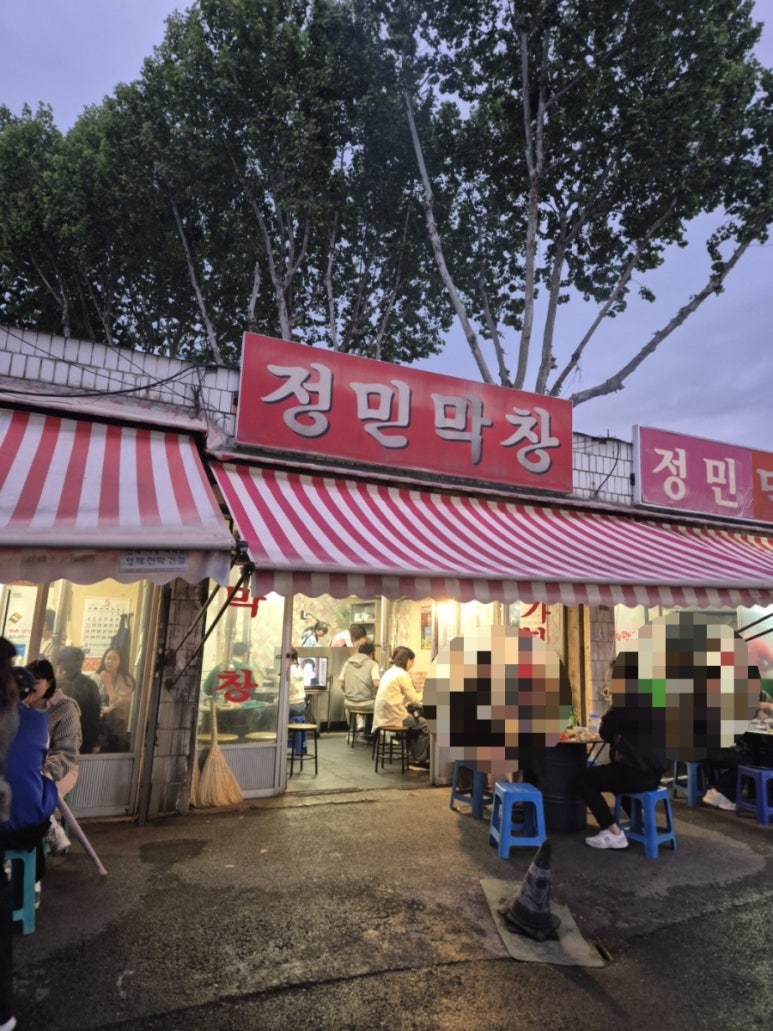위가막창 이미지