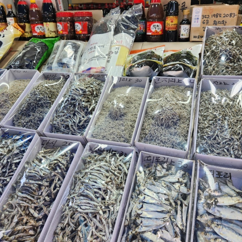 기장 건어물 오빠 이미지