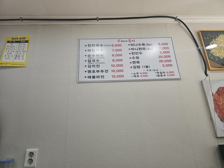 희야네한끼 이미지