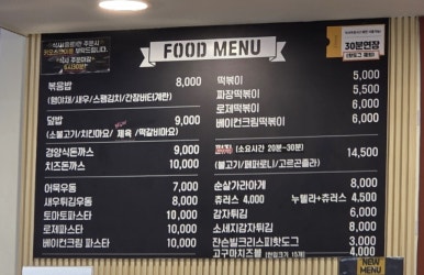 제니스키즈카페동두천 이미지