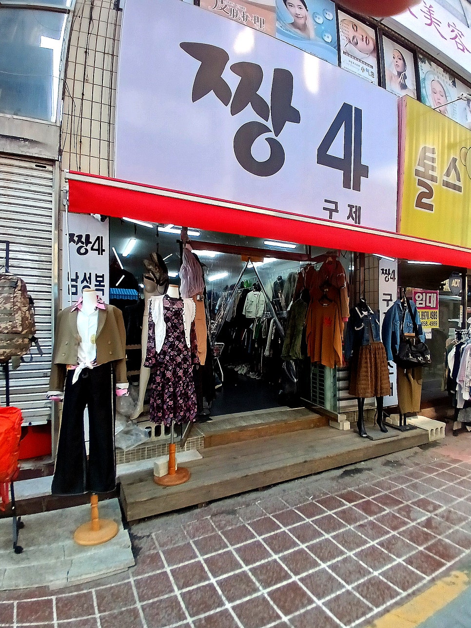 짱4구제 이미지