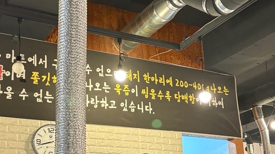빼돌린숯불뒷고기 이미지