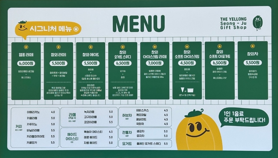 카페옐롱 이미지