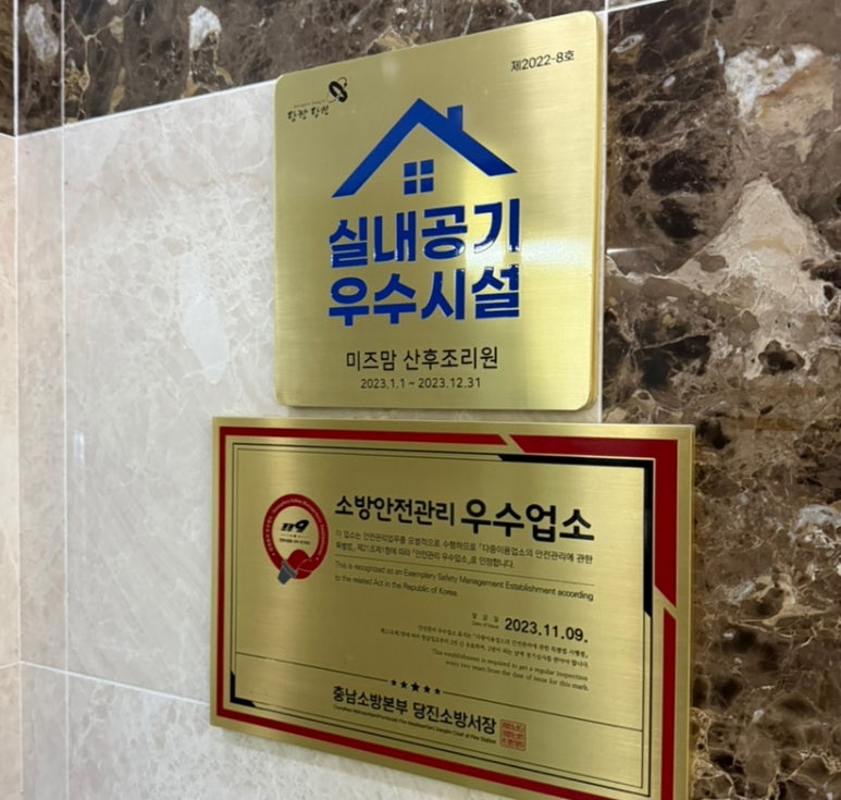 미즈맘의원 이미지