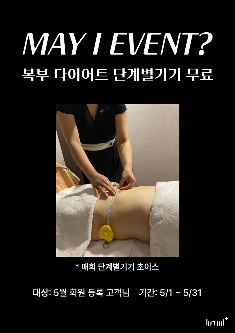 비티엘플러스 이미지