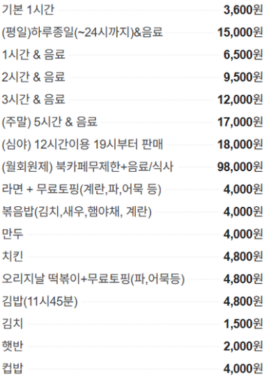 카툰플러스 이미지