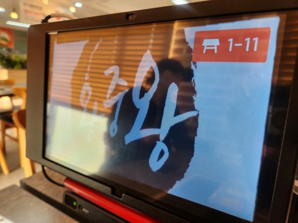 왕중왕손짜장 이미지