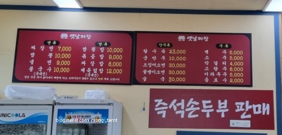 미란네식당 이미지