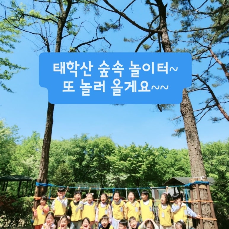 신천안어린이집 이미지