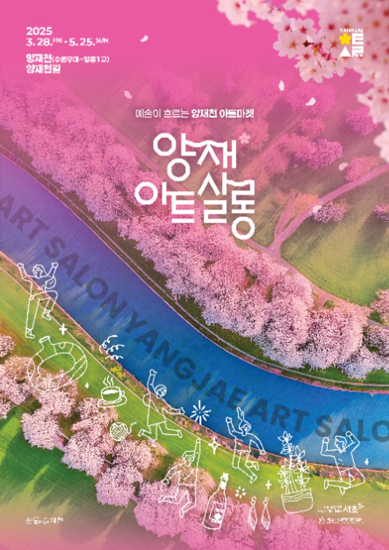 인살롱 이미지