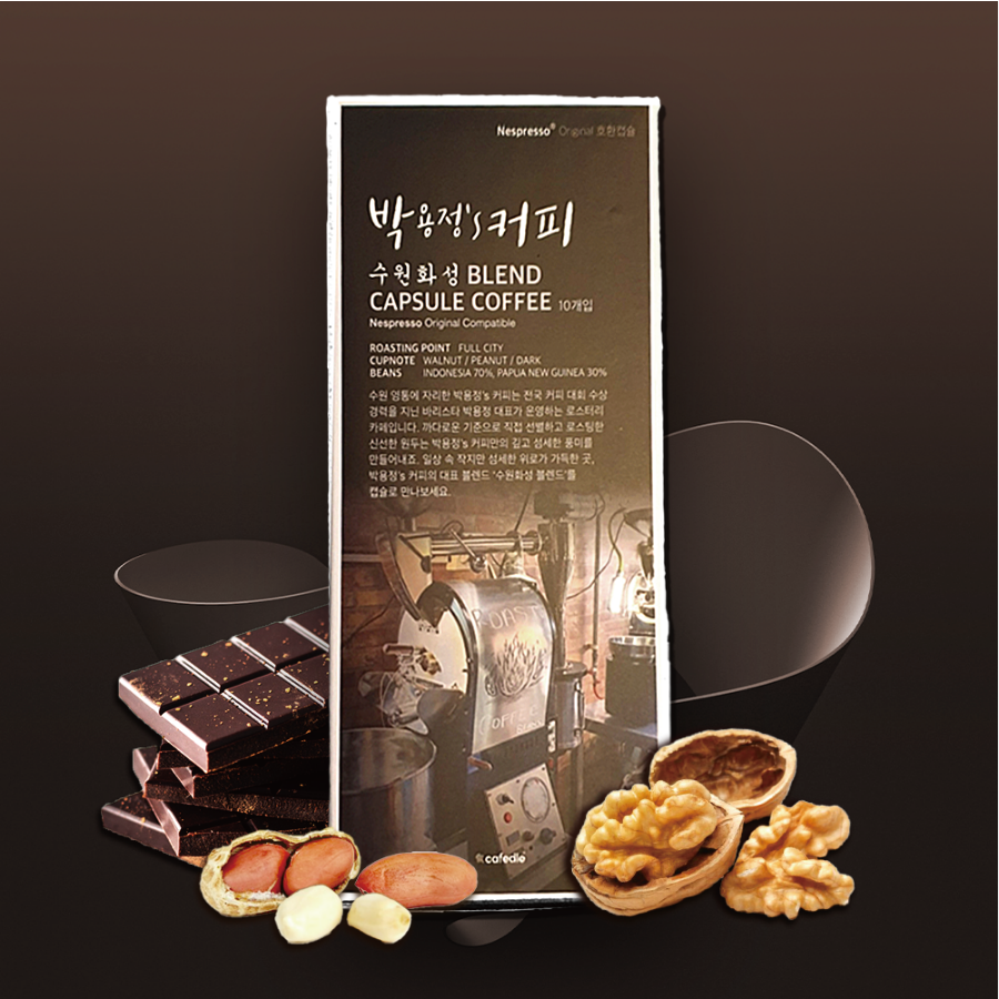 박용정's커피 이미지