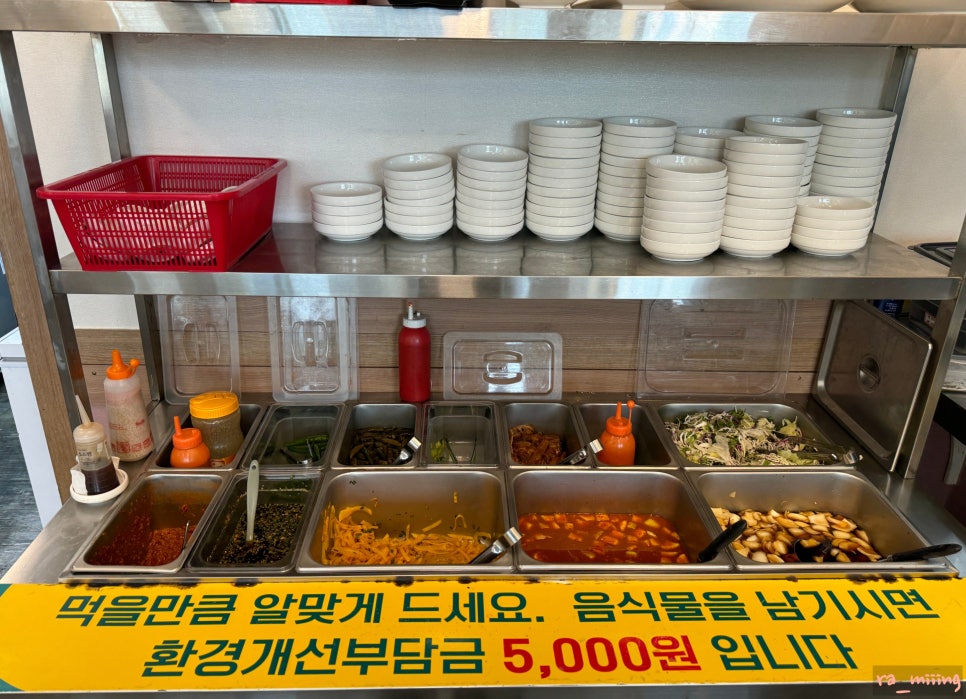 김여사능이버섯백숙 이미지