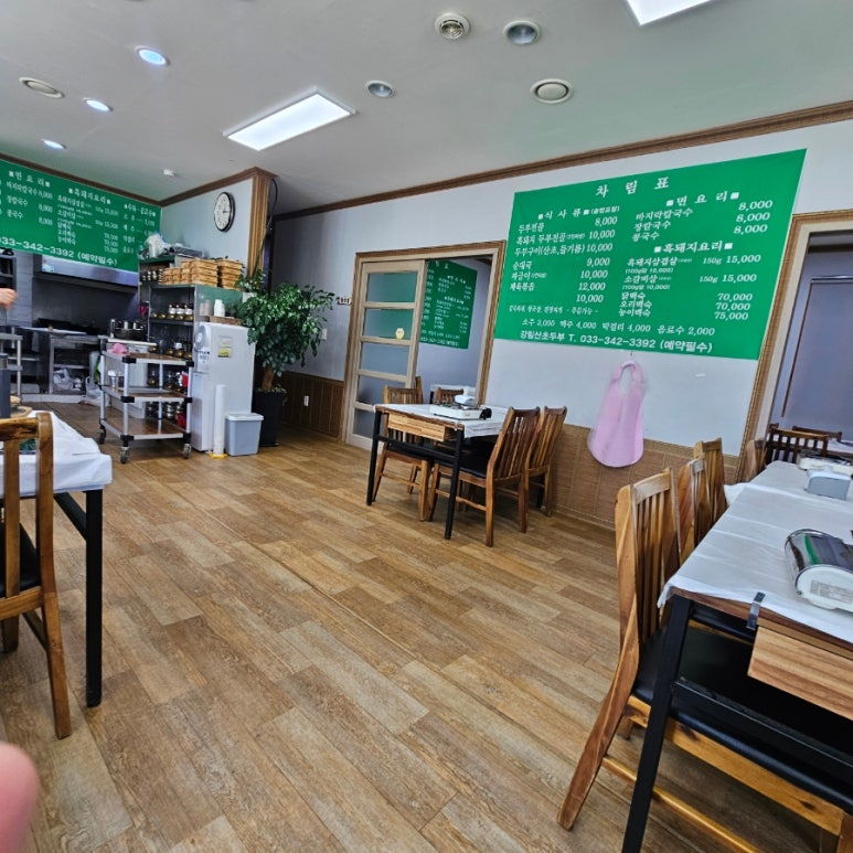 강림산초두부 이미지