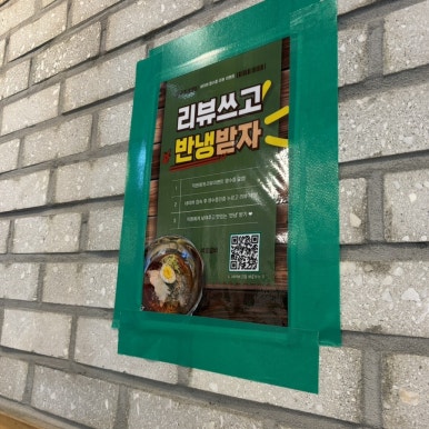 석호유통 이미지