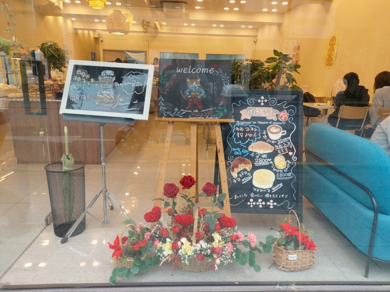 메종드소노미(maison de sonomi) 이미지